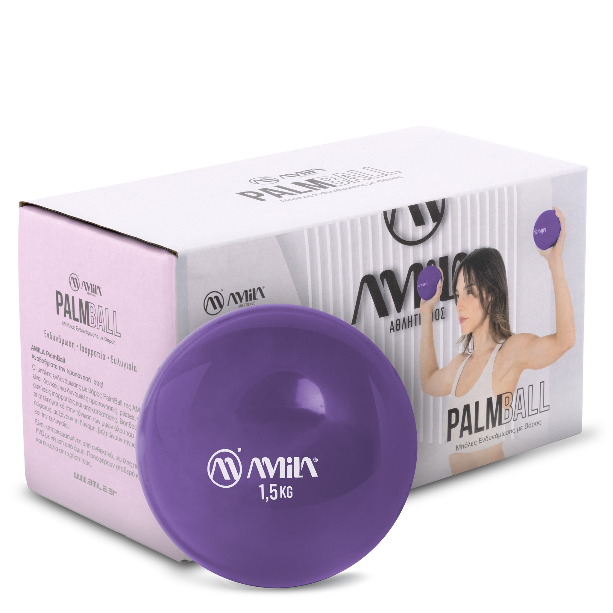 AMILA AMILA Palm Ball Two-Pack 1,5Kg Μωβ 96713 - Image 22