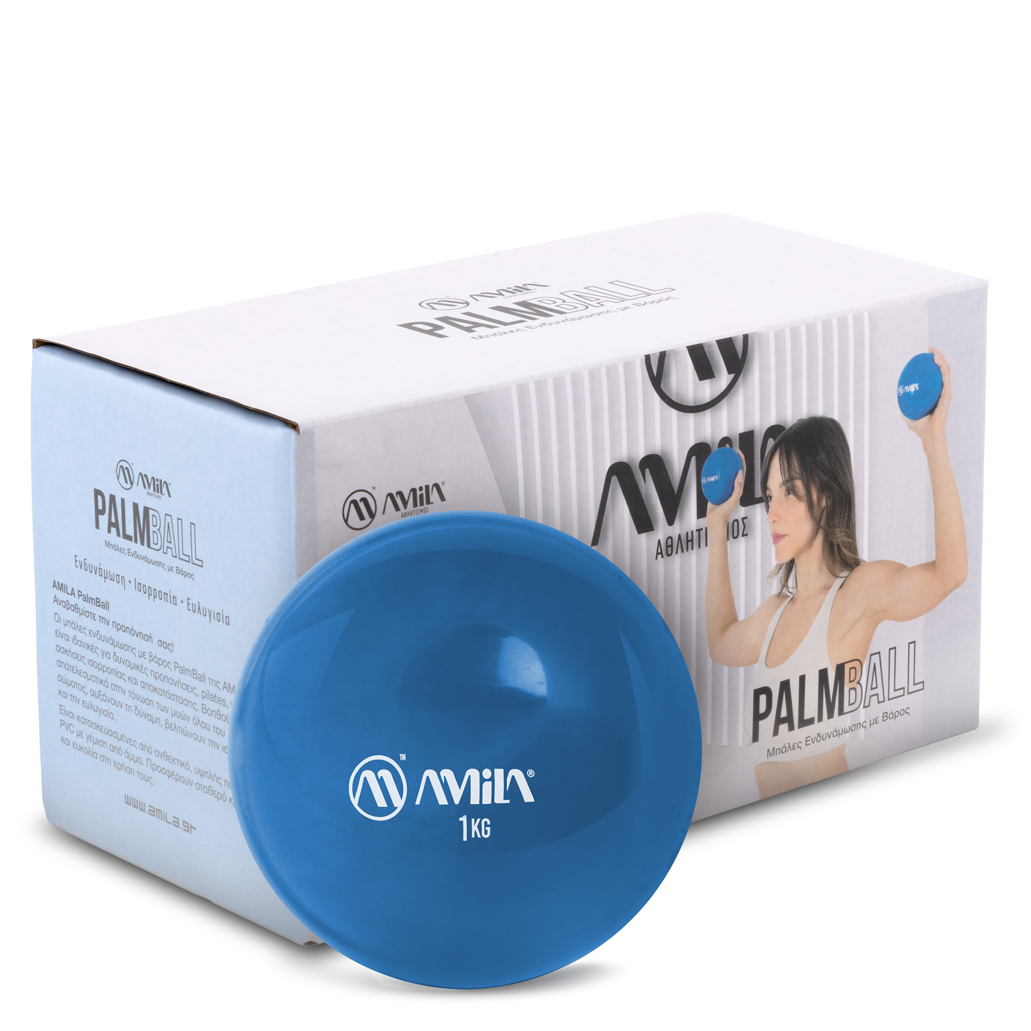 AMILA AMILA Palm Ball Two-Pack 1,0Kg Μπλε 96717 - Image 17