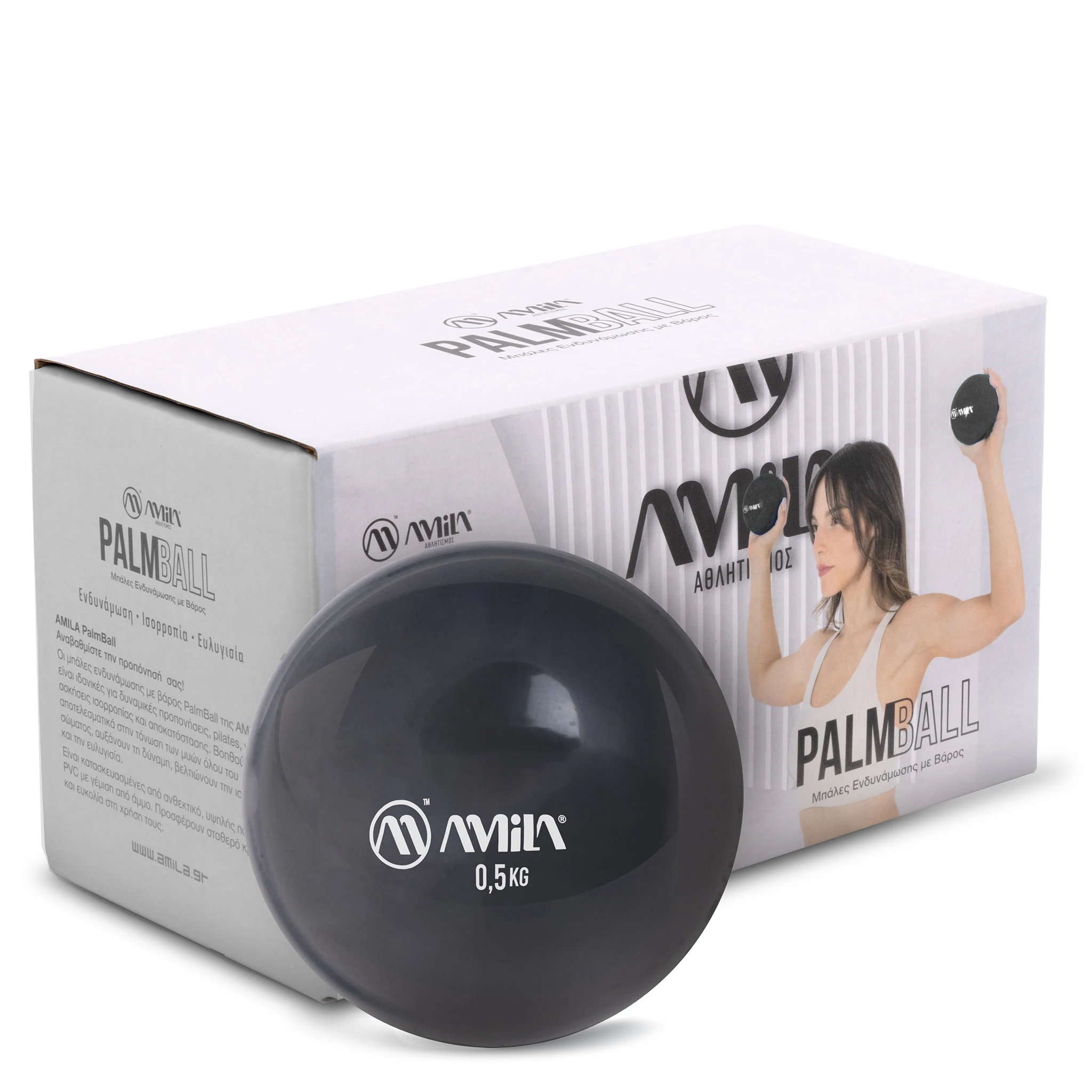 AMILA AMILA Palm Ball Two-Pack 0,5Kg Μαύρο 96721 - Image 2