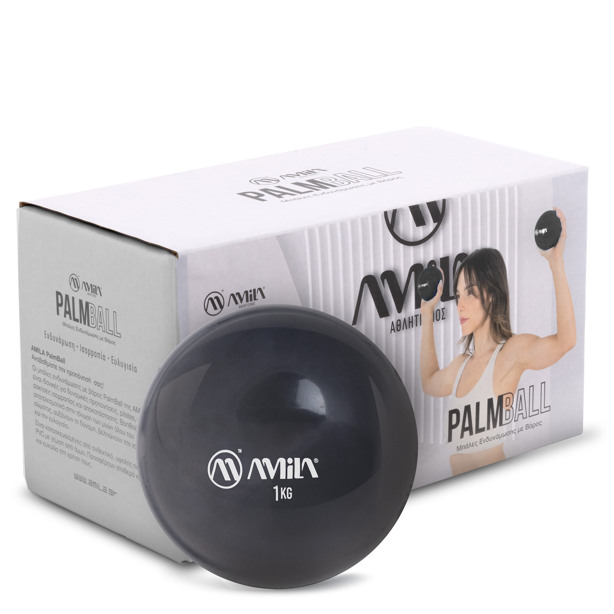 AMILA AMILA Palm Ball Two-Pack 1,0Kg Μαύρο 96722 - Image 20