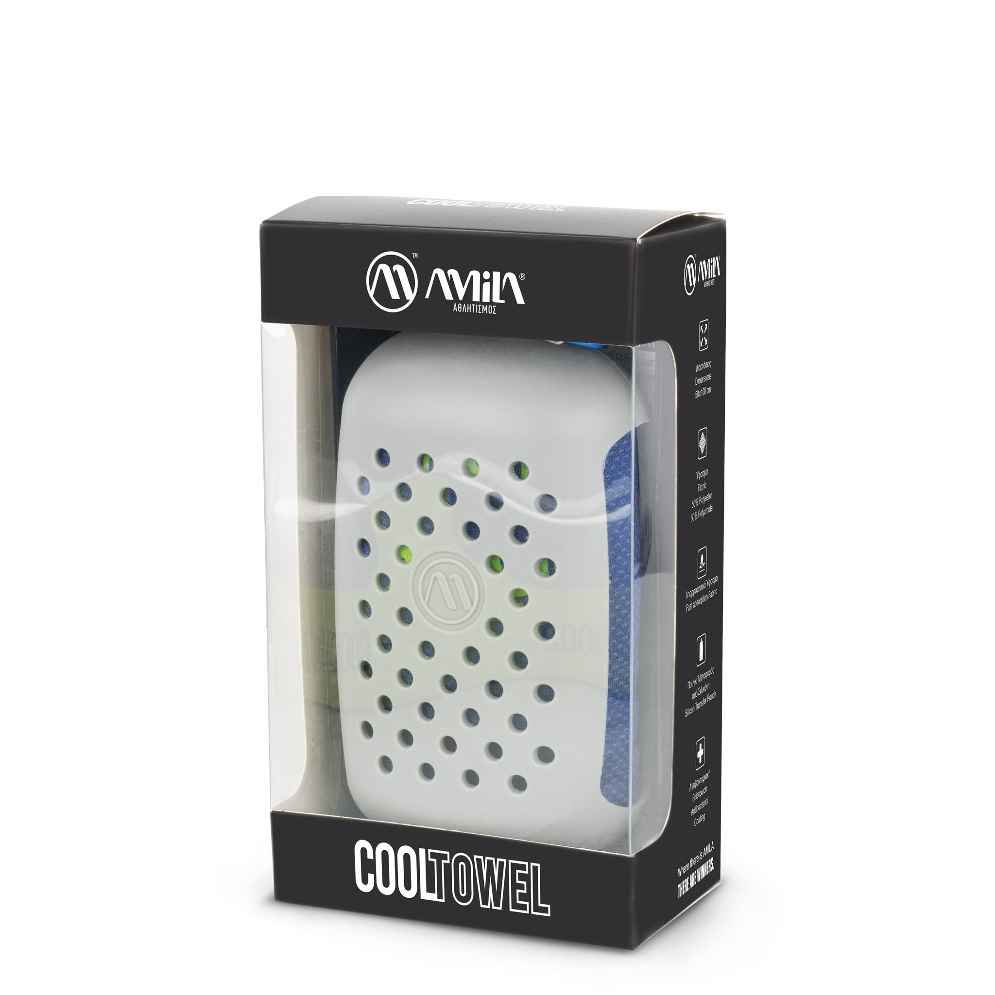 AMILA Πετσέτα Ψύξης - Μπλε 96909 - Image 12