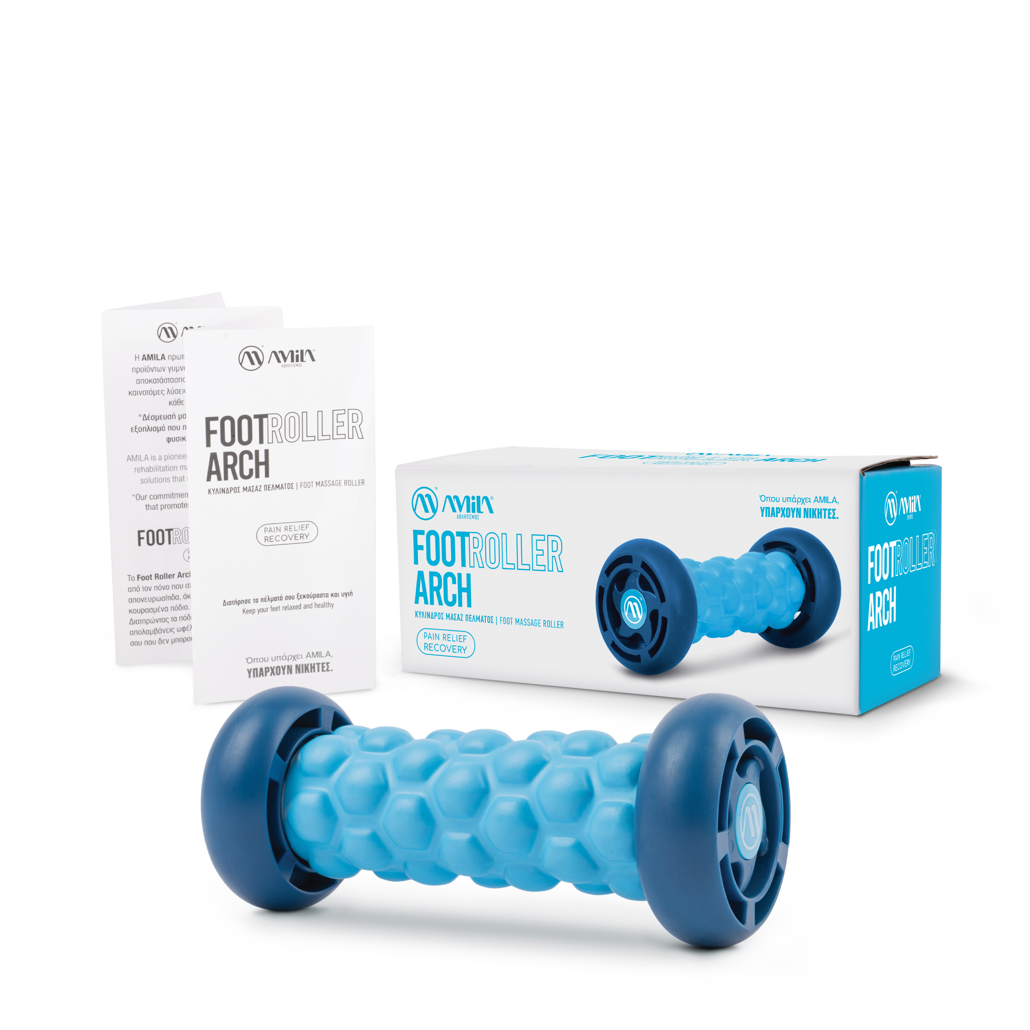 AMILA Κύλινδρος Μασάζ Πέλματος Foot Roller Arch 96959 - Image 9