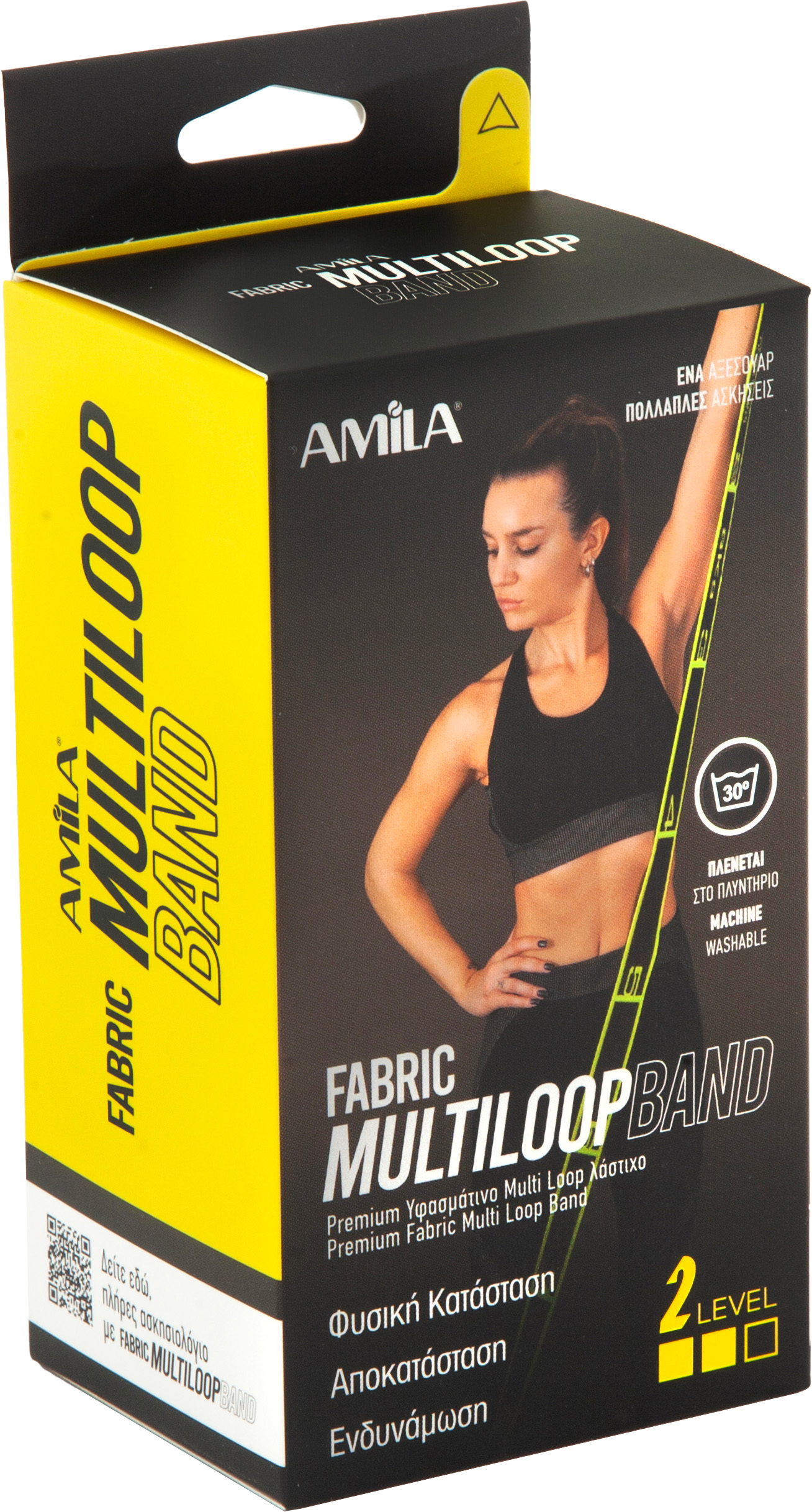 AMILA Λάστιχο Αντίστασης Fabric Multi Loop Band Medium 96624 - Image 5