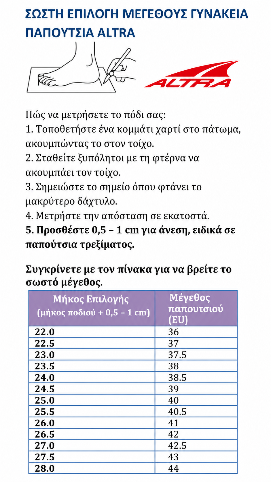 Altra Γυναικεία Παπούτσια Lone Peak 9+ ΓΚΡΙ / Ροζ - Image 7